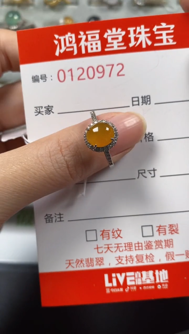 银S925镶嵌戒指翡翠0972
