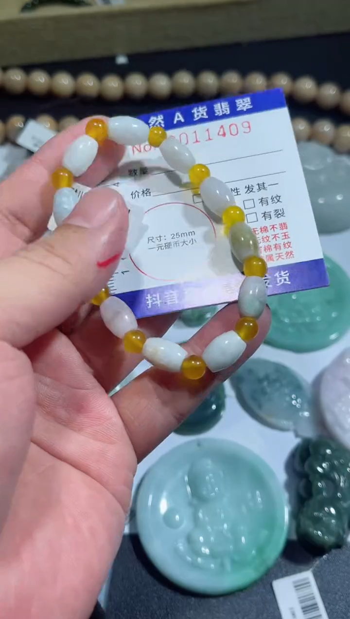 【闪购商品】翡翠颈饰未镶嵌00011409