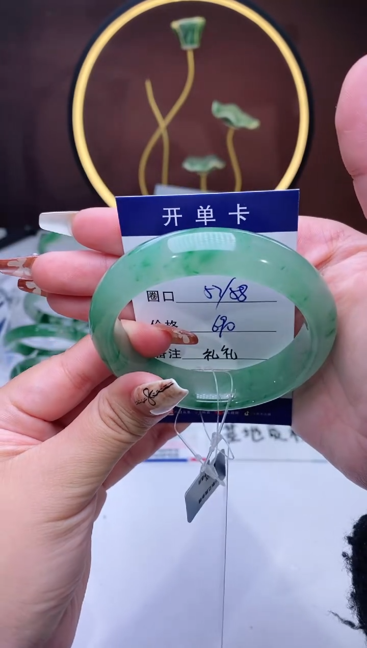 【闪购商品】石英质玉手镯未镶嵌【苍澜珠宝】-序号22