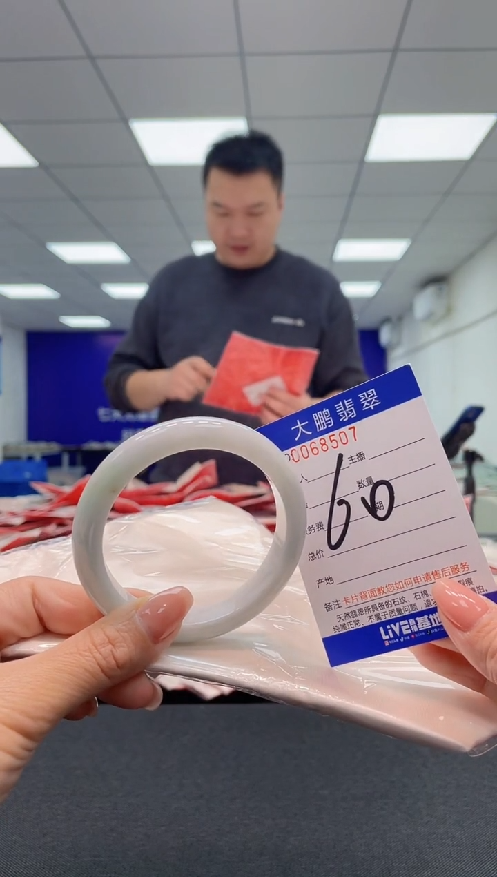 【闪购商品】翡翠未镶嵌手镯AAAAAAAAAA