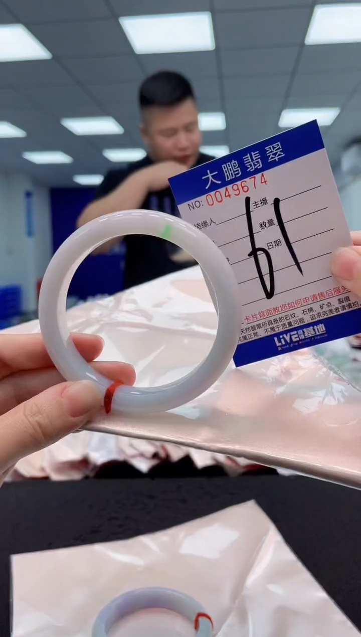 【闪购商品】翡翠手镯未镶嵌AAAAAAAAAA