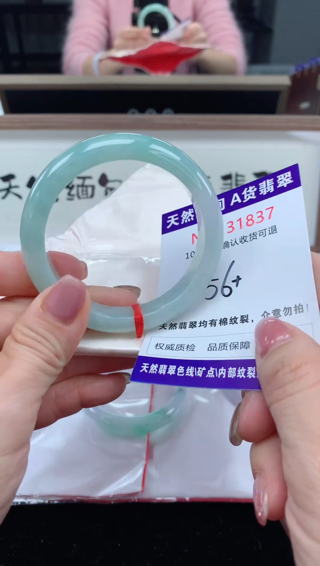 未镶嵌手镯翡翠天然缅甸A货翡翠