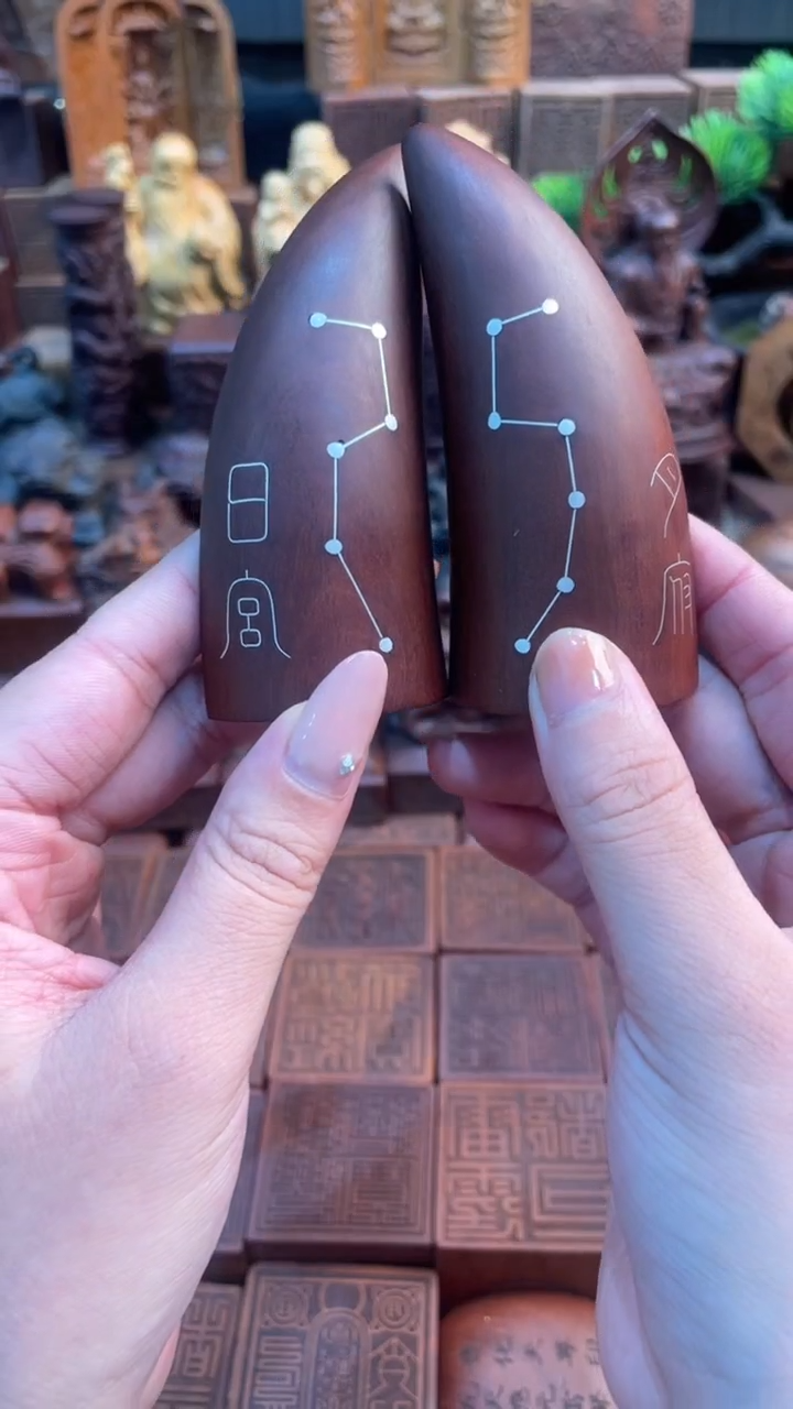 木枣木镶银六七星9公分圣杯+说明书