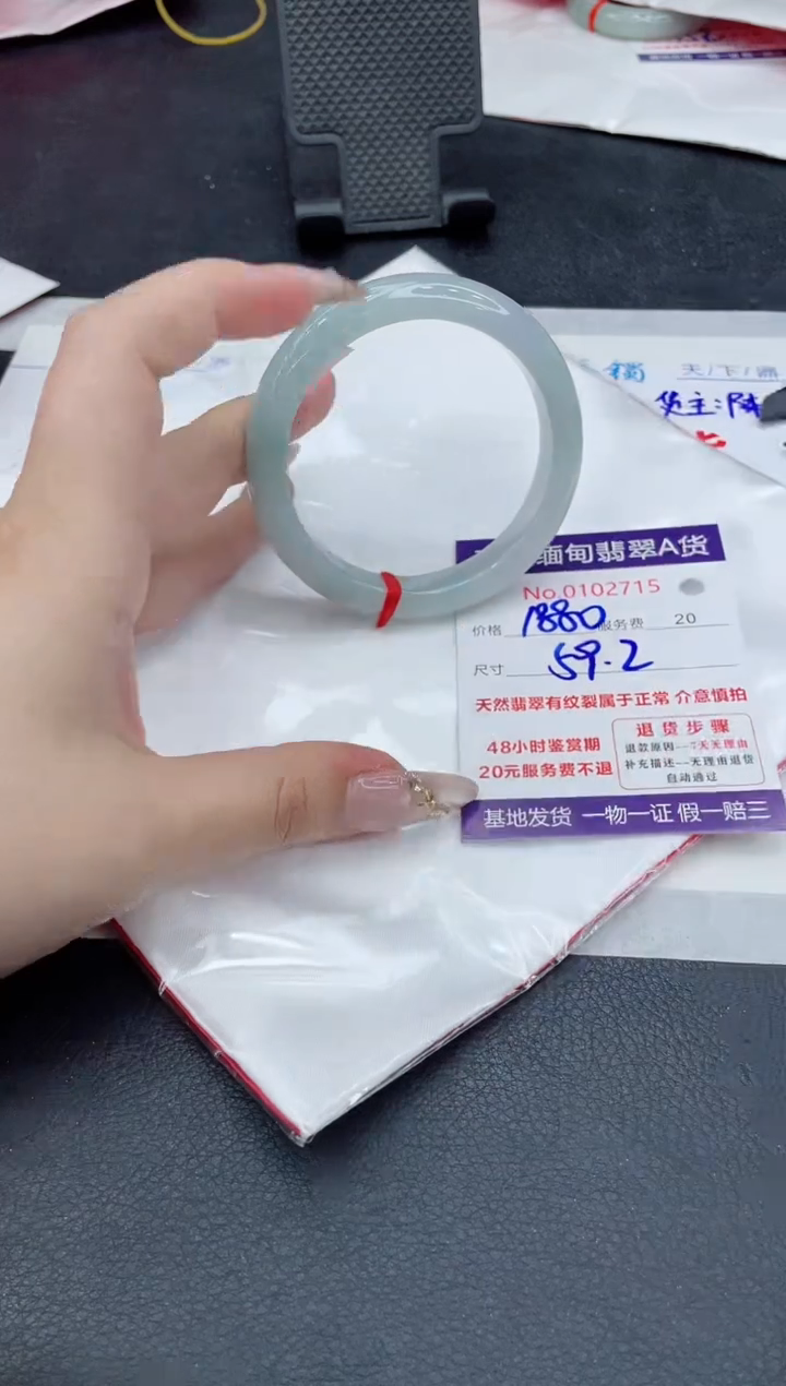 翡翠未镶嵌手镯11111111