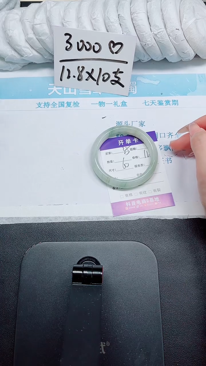 石英质玉手镯未镶嵌35-60