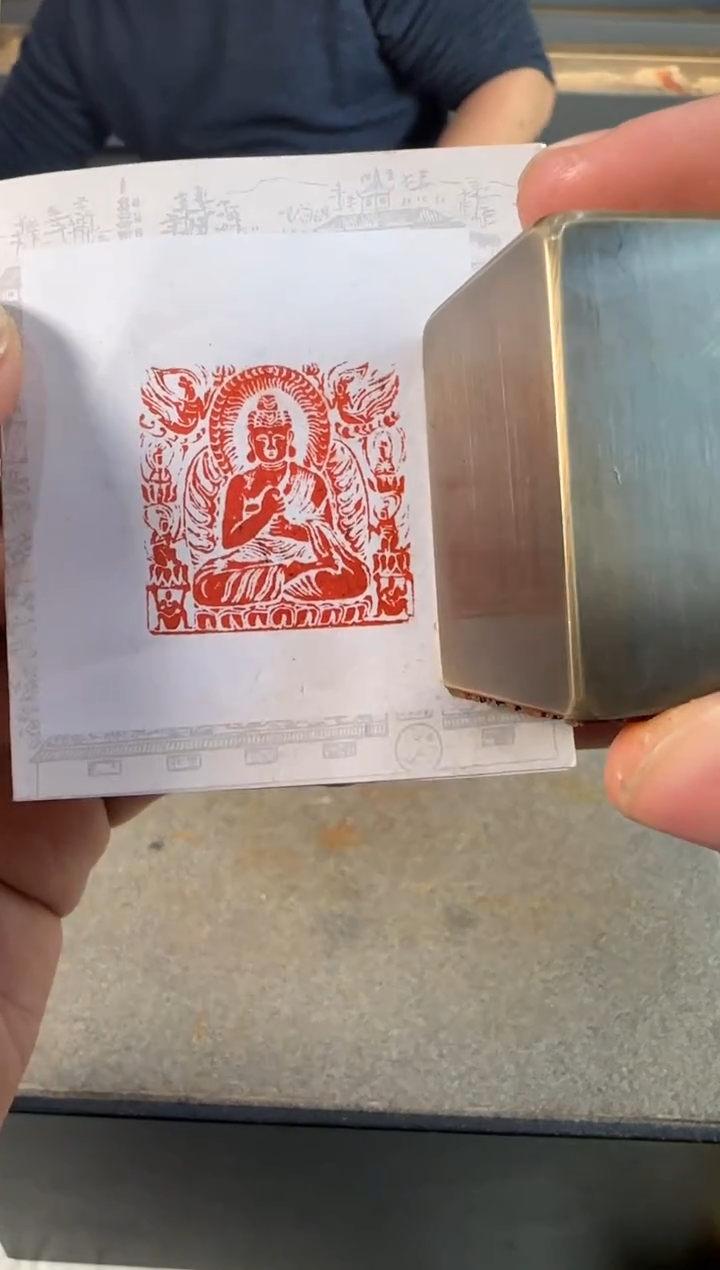 【闪购商品】青田石印石铜印大日如来