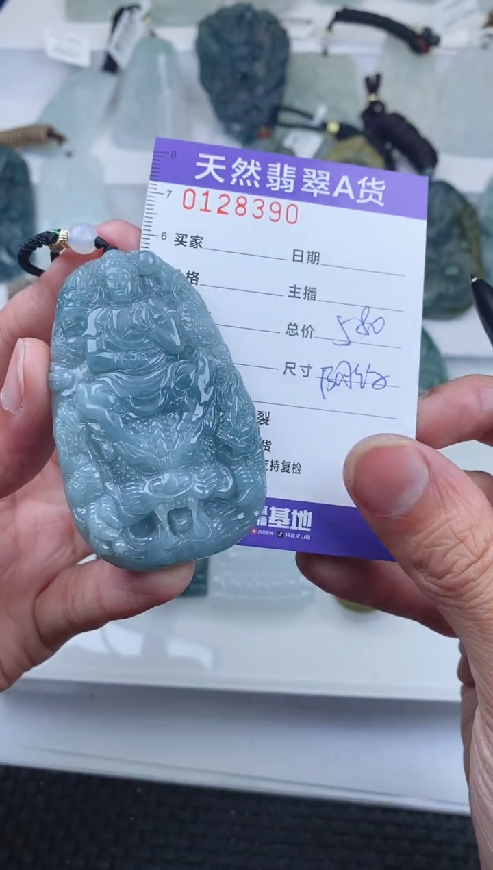 【闪购商品】翡翠颈饰未镶嵌      390