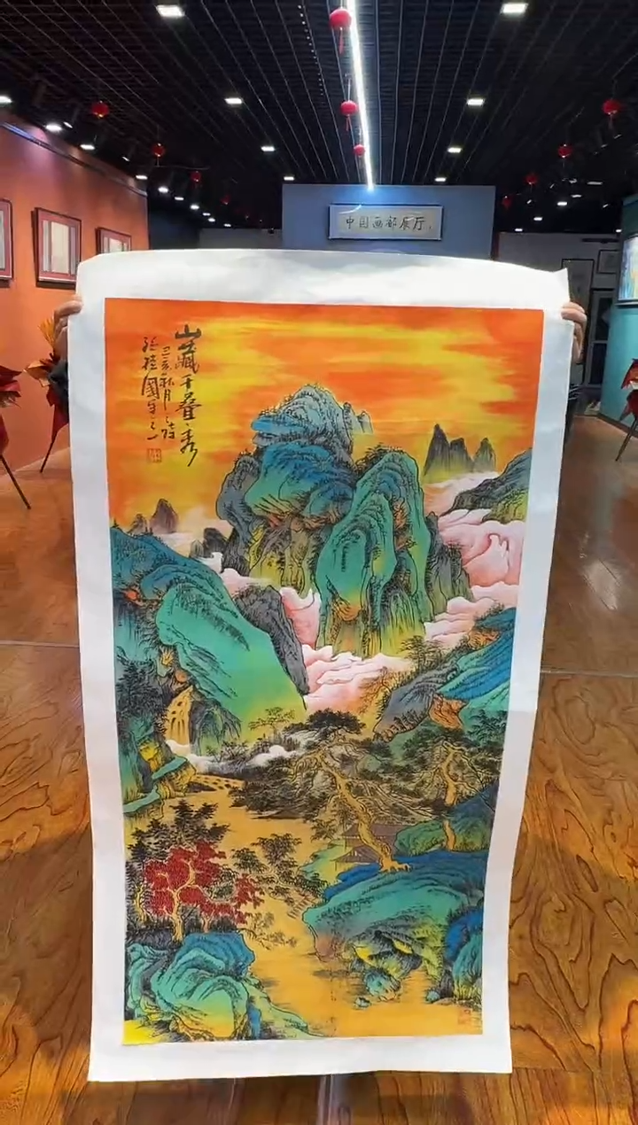 【闪购商品】国画国画孙桂国老师字画带亲笔合影证书7-55