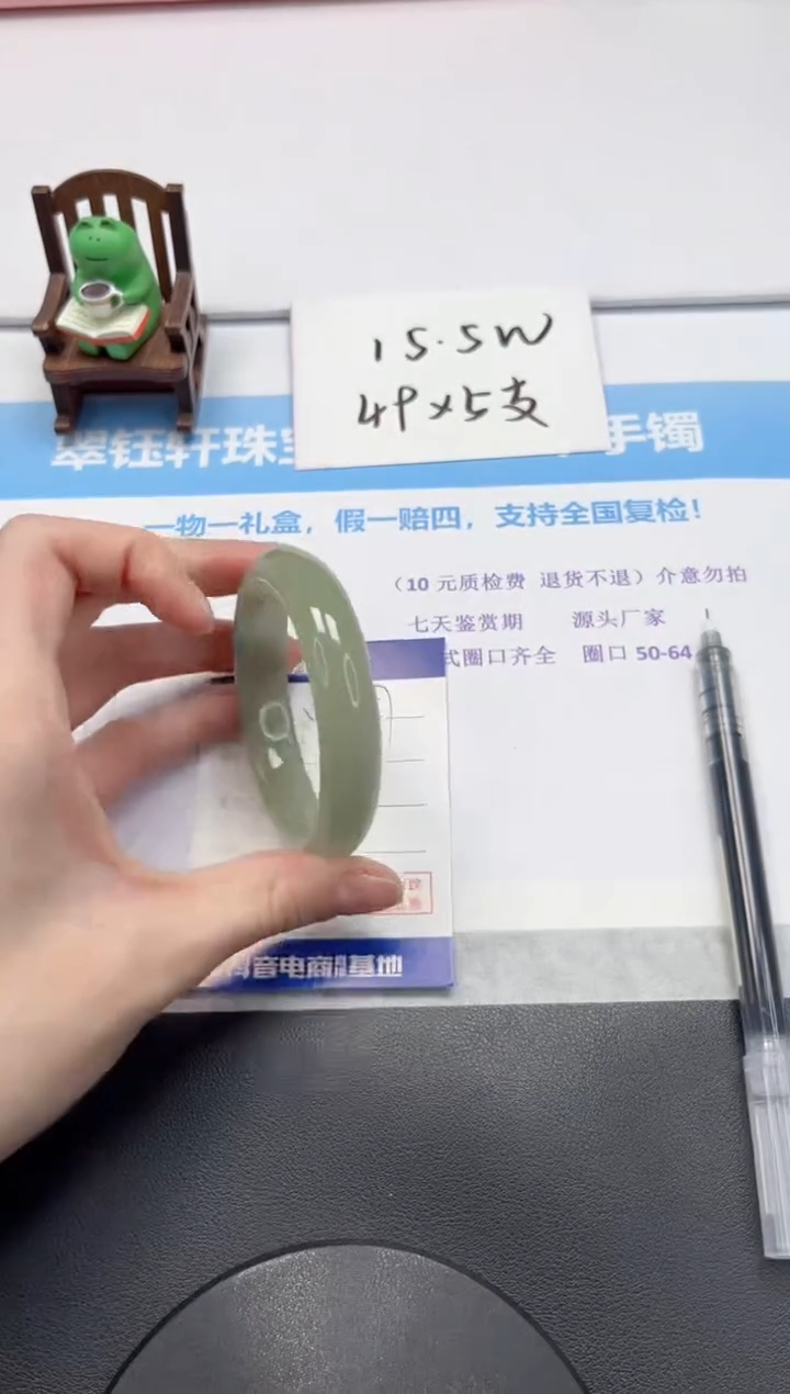 【闪购商品】石英质玉手镯未镶嵌V457-56.8