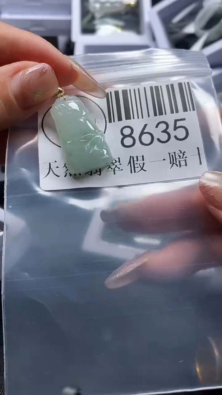 翡翠未镶嵌吊坠(不含链)8635