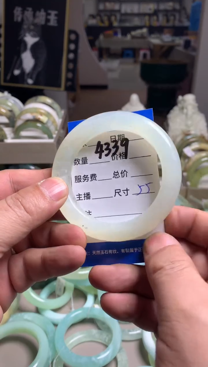 【闪购商品】蛇纹石玉手镯未镶嵌4339