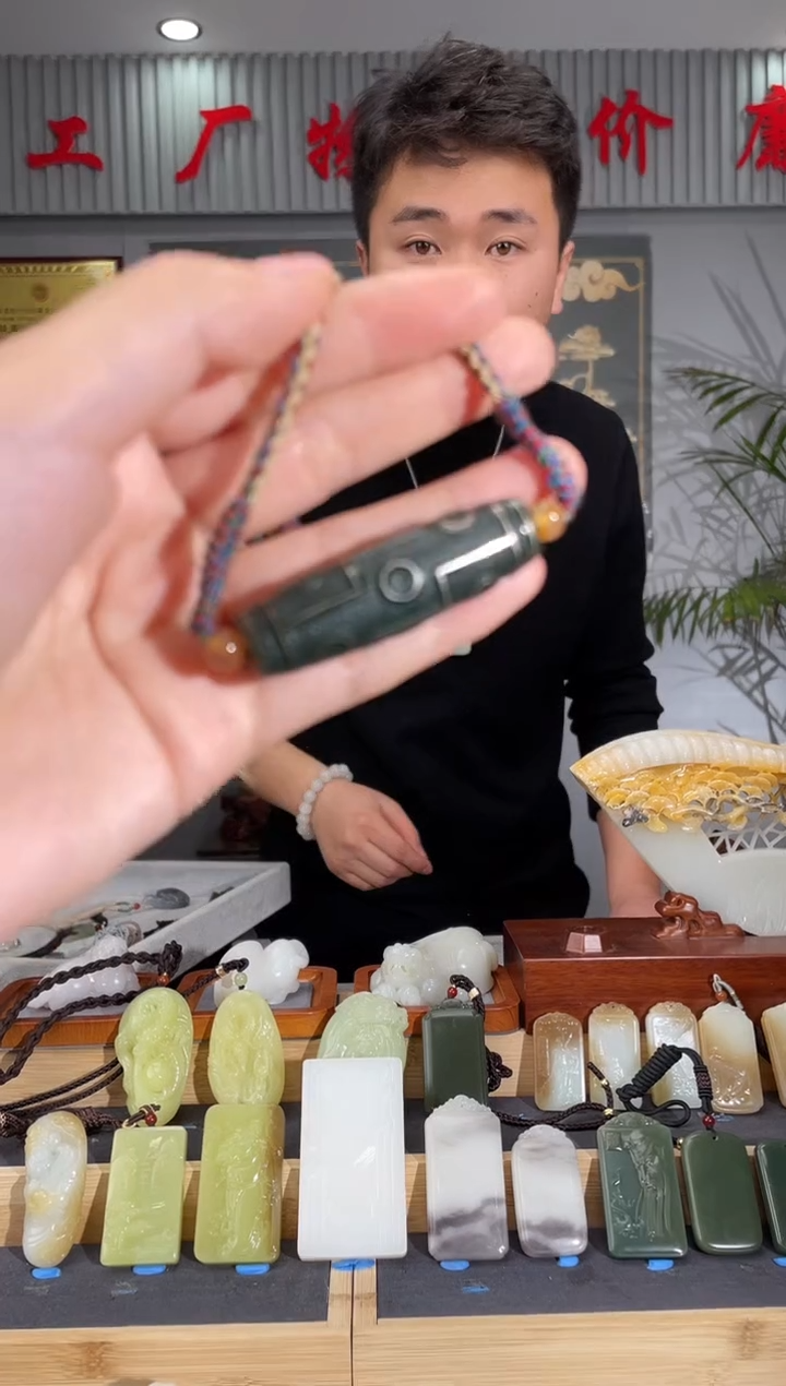 【闪购商品】和田玉颈饰未镶嵌拍一发一 多样性发货