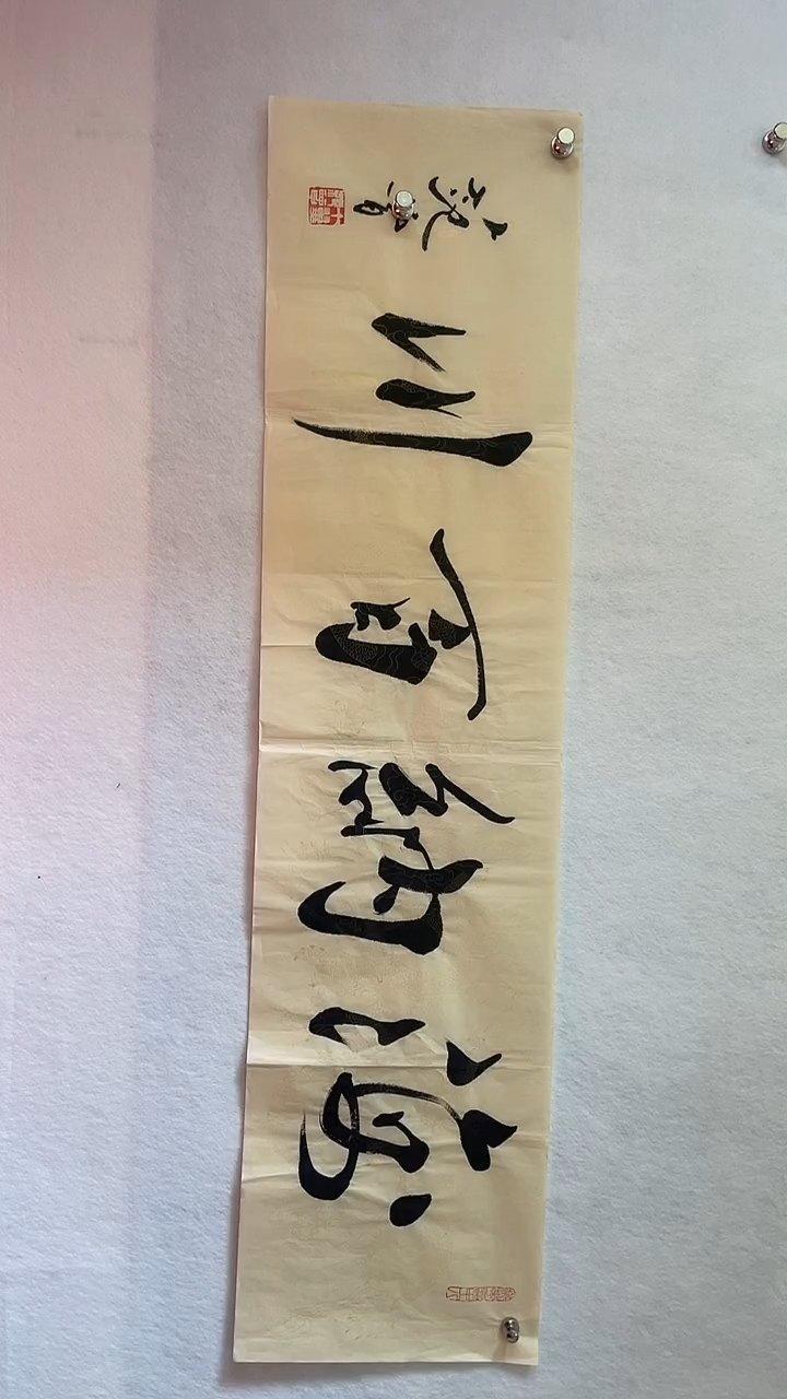 国画国画  艺和堂美术馆