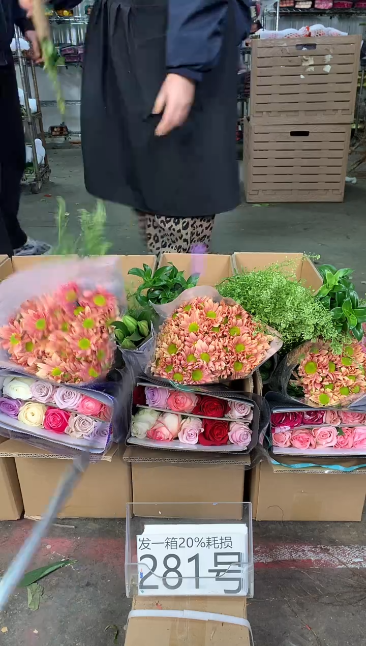281号♥中通含20%耗损发一箱鲜花