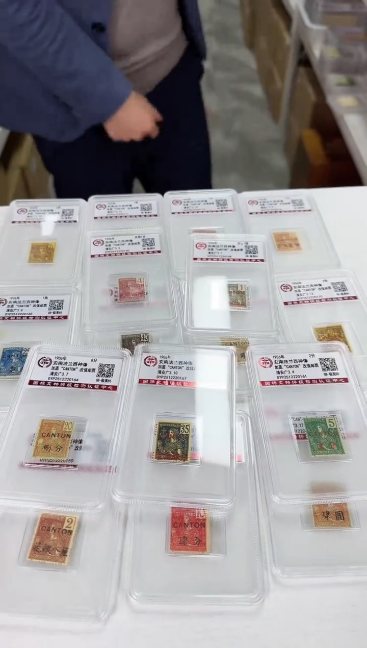 清安广3 法神像全套邮票 封装评级