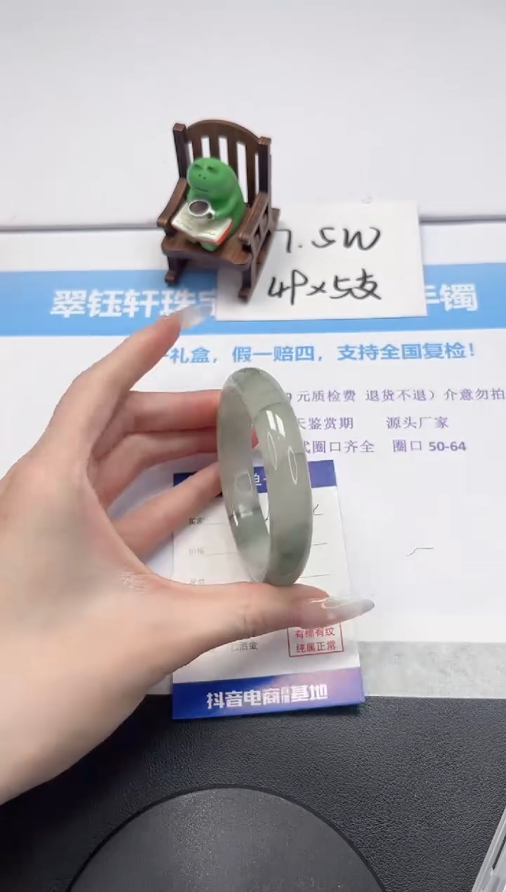 【闪购商品】石英质玉手镯未镶嵌V344-58.3