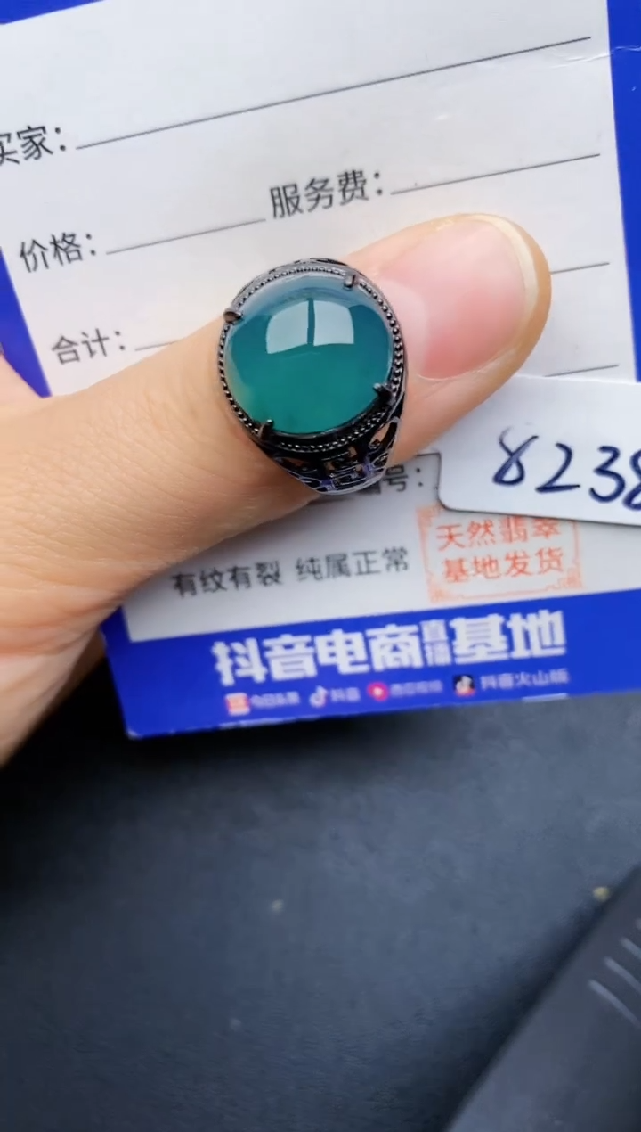 【闪购商品】翡翠戒指银S925镶嵌22222