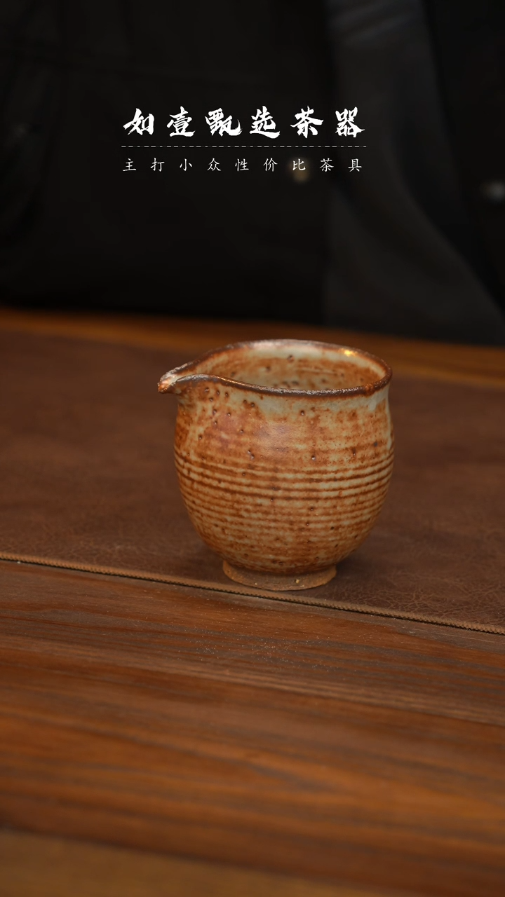 【闪购商品】如壹陶艺甄选手工同款多样性发其一