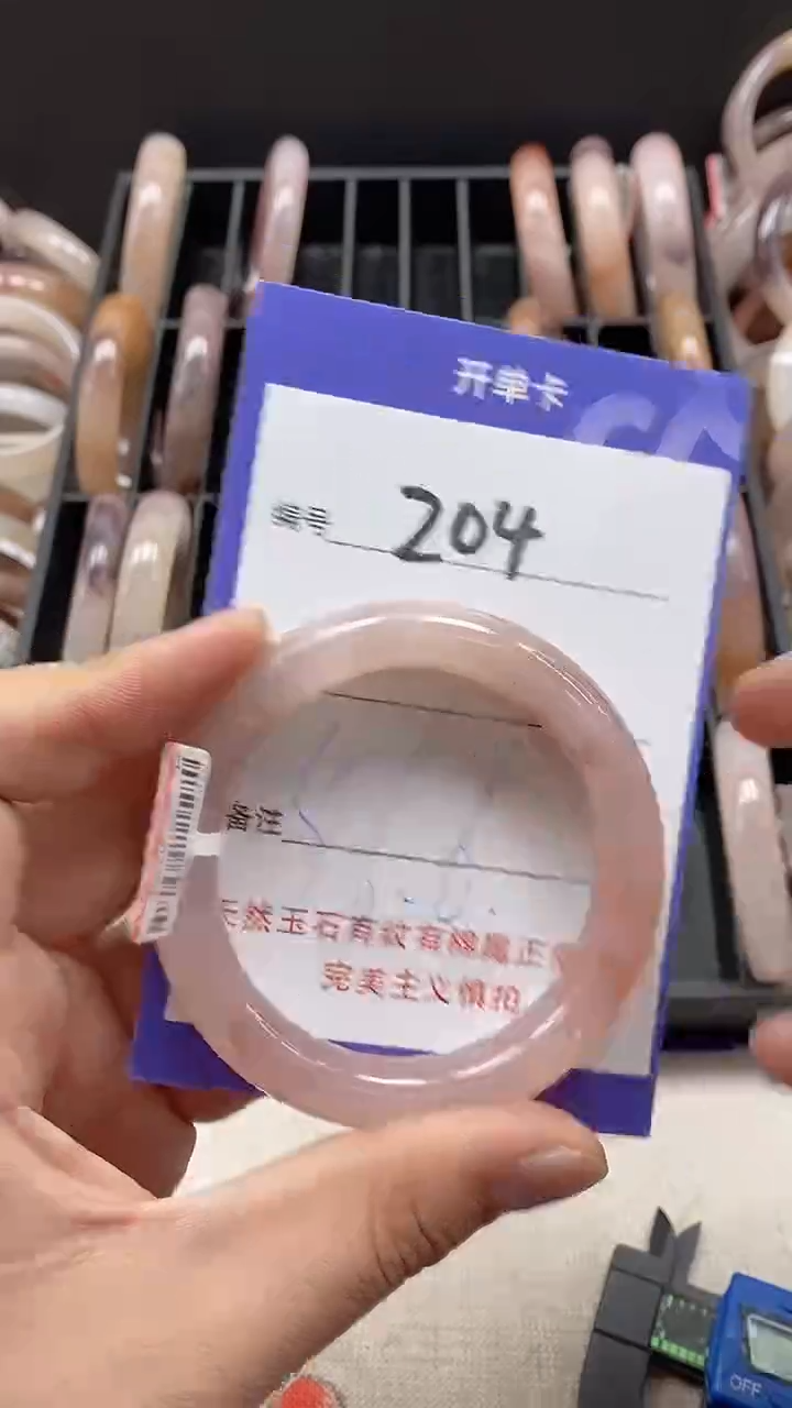 【闪购商品】石英质玉手镯未镶嵌204