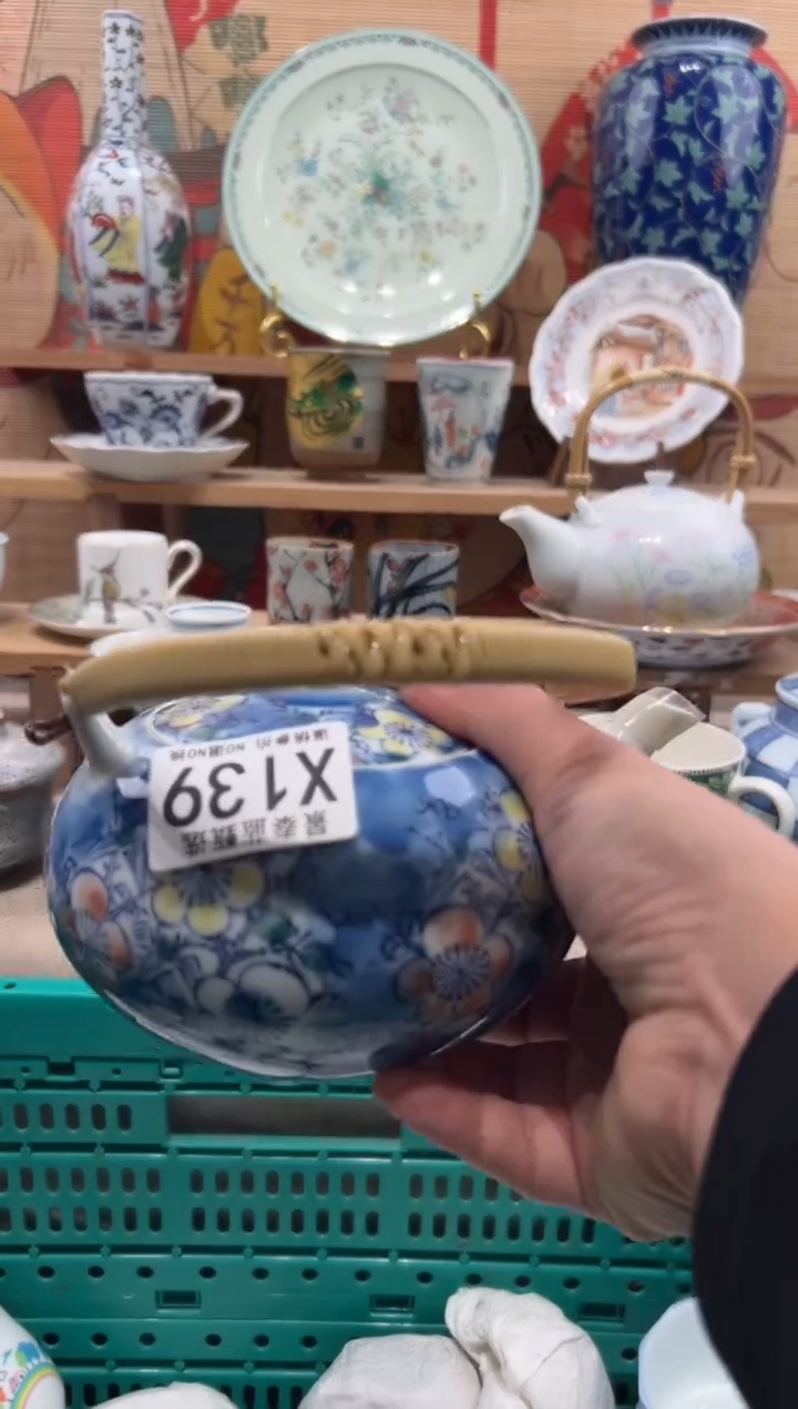 瓷片喜**安瓷片-------X139