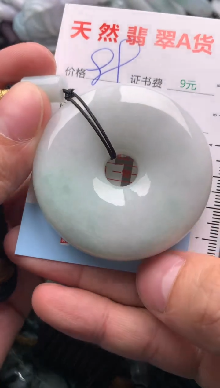 翡翠未镶嵌吊坠(不含链)1