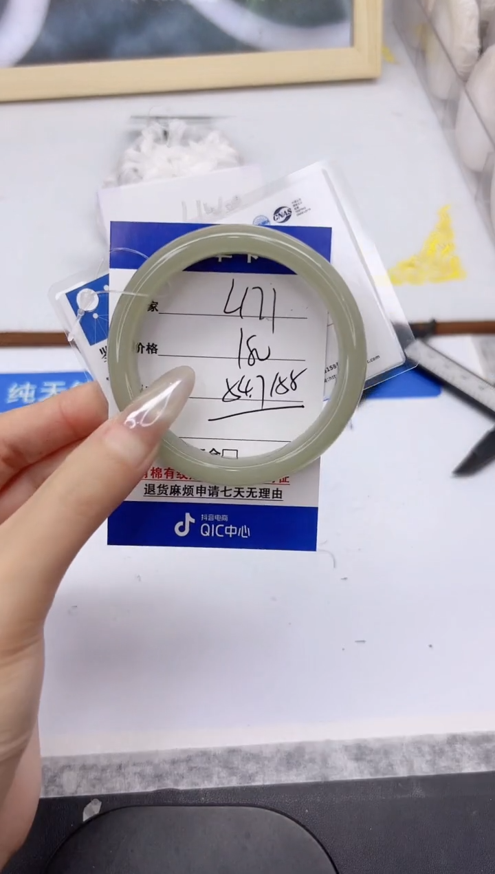 未镶嵌手镯石英质玉L171-54.7