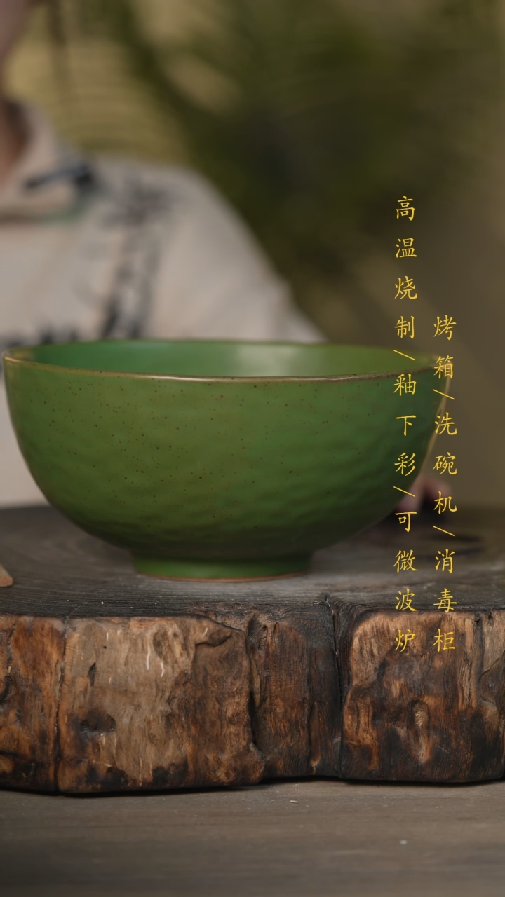 【闪购商品】碗景德镇高温釉下彩可微波烤箱洗碗机