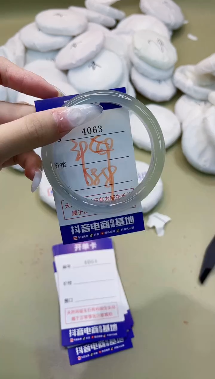 玛瑙/玉髓手镯未镶嵌4063