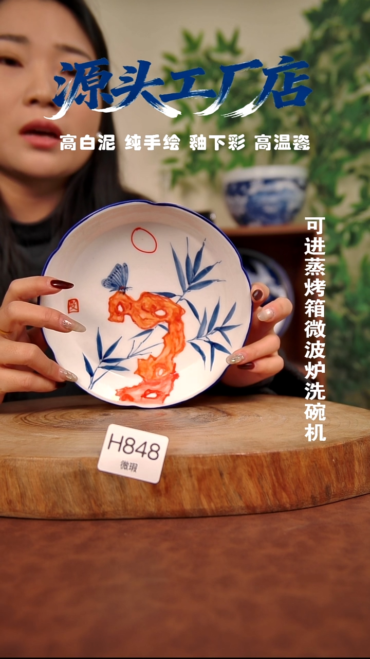 摆件白泥景德镇手工手绘陶瓷【食品级】（微瑕不退不换）848