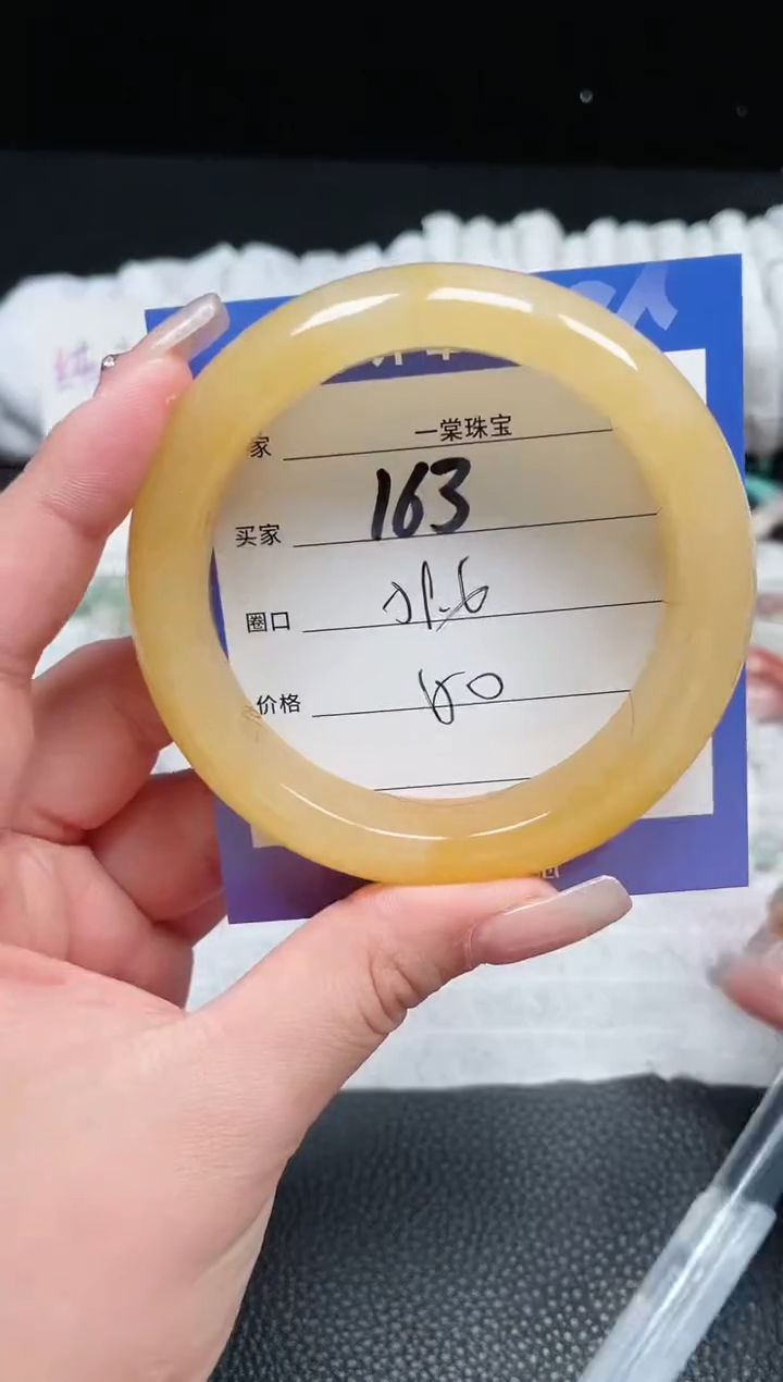 【闪购商品】石英质玉手镯未镶嵌163