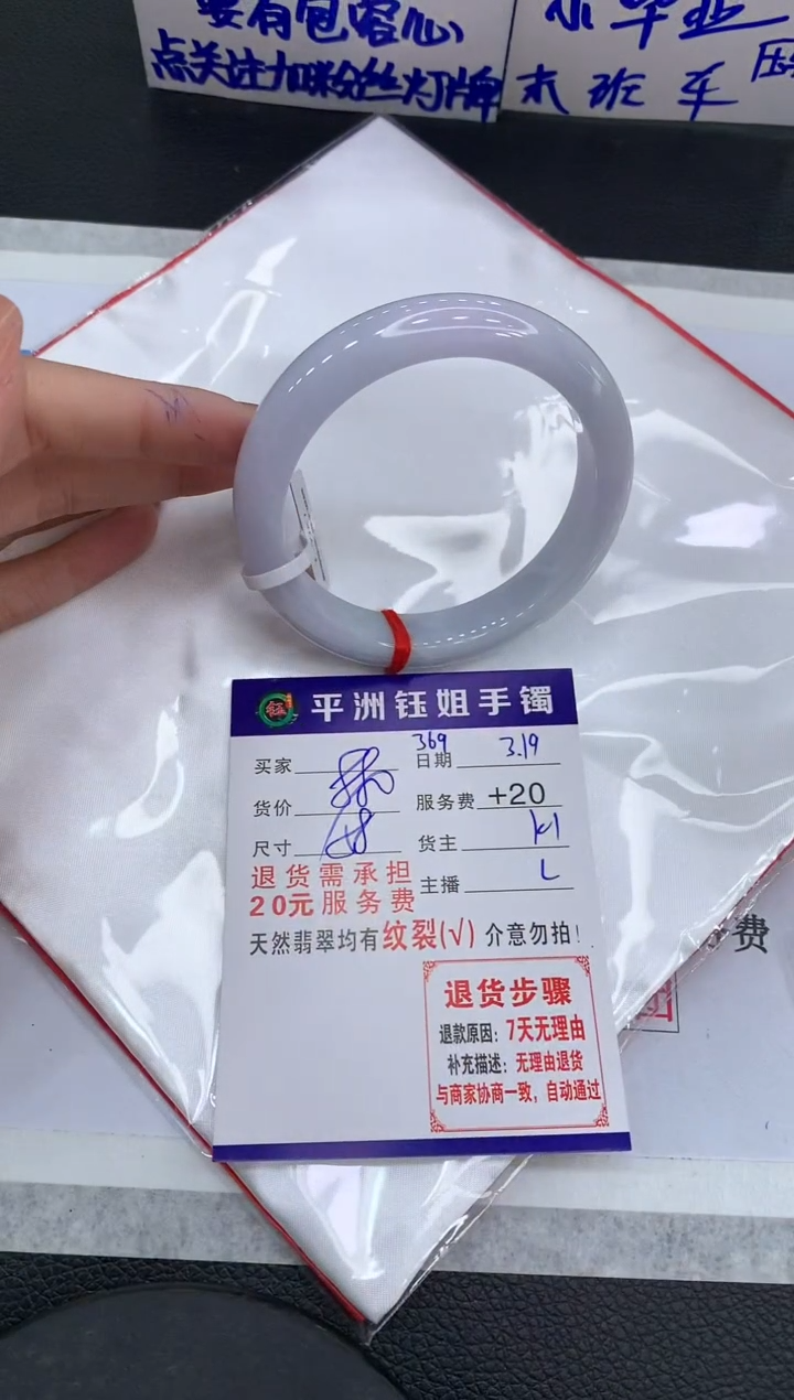 【闪购商品】翡翠未镶嵌手镯11111111111111111