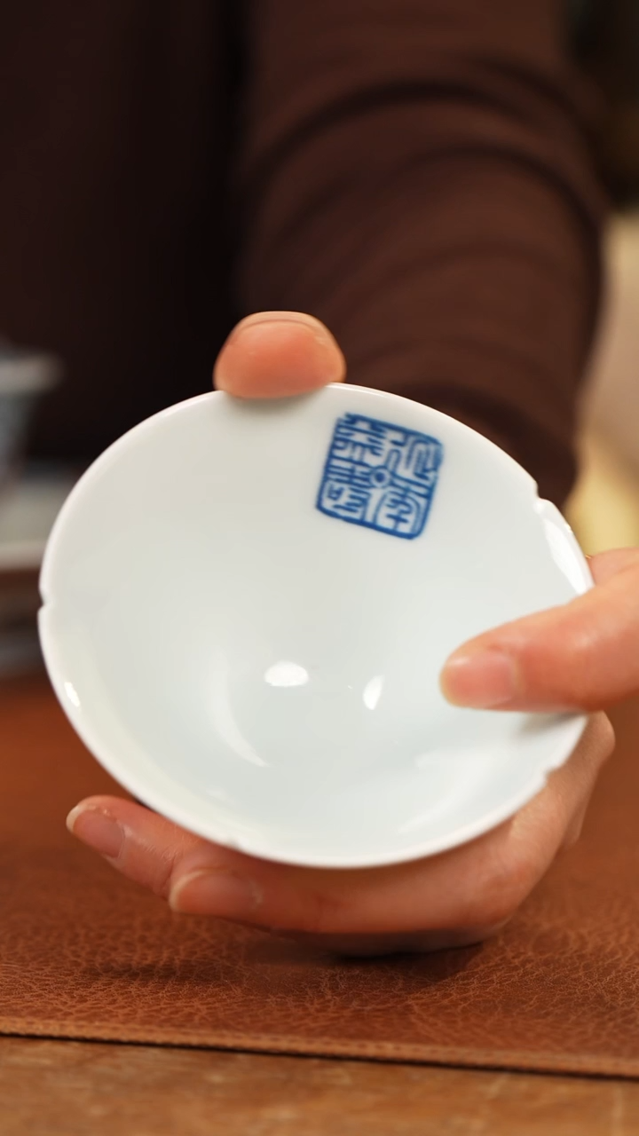 【闪购商品】杯景德九段斗笠杯+