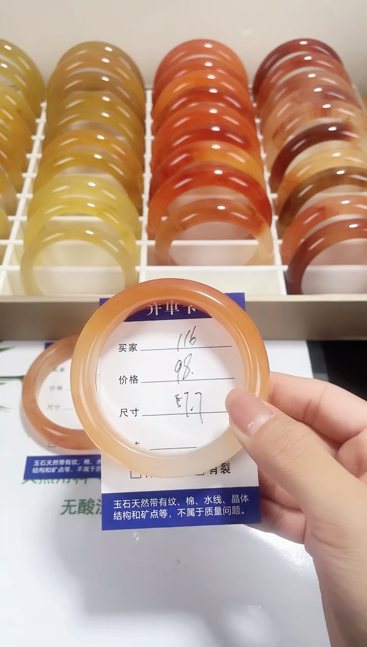 未镶嵌黄龙石英质玉116 锦鲤 57