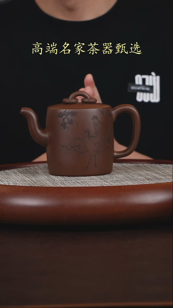 茶壶紫砂紫泥 景舟双圈