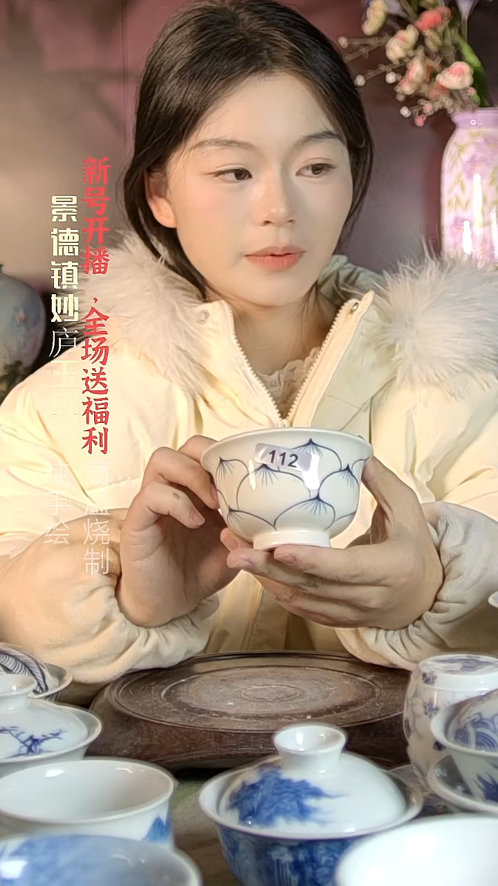 盘陶妙庐玉窑压手112微瑕