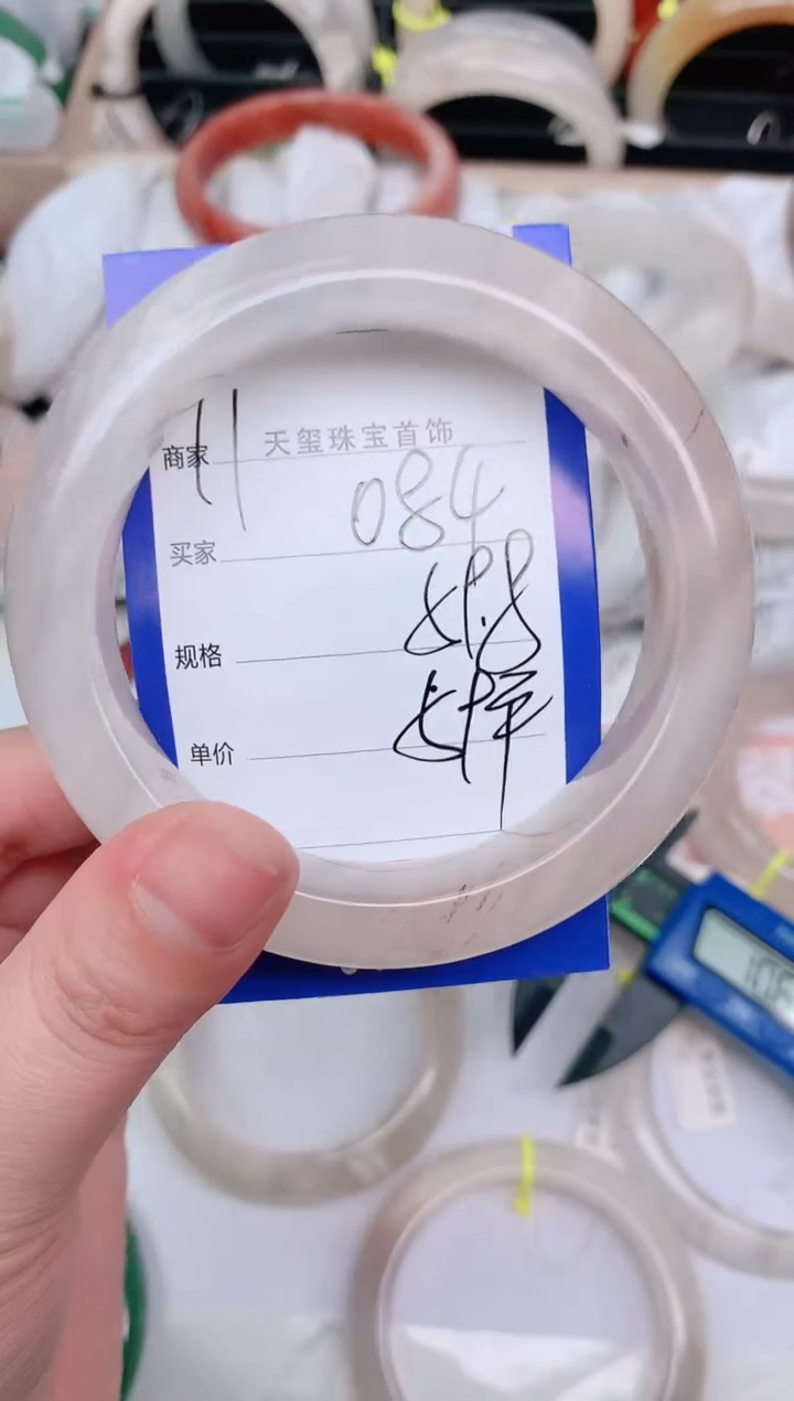 【闪购商品】石英质玉手镯未镶嵌084