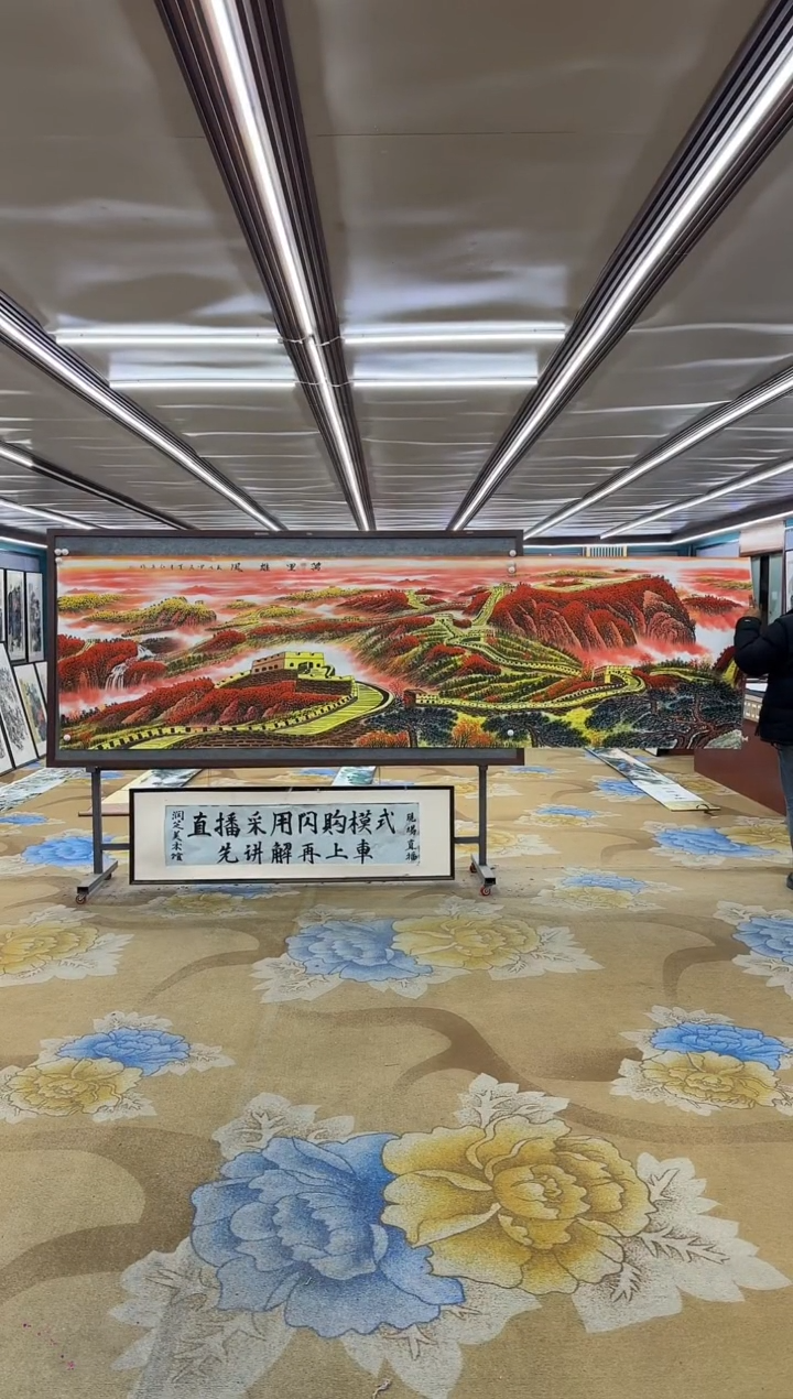 绘画绘画dc王红兵-小丈二-国画