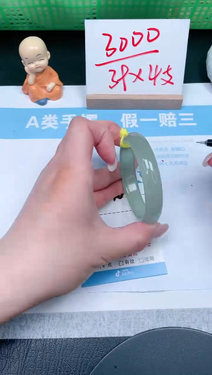 【闪购商品】石英质玉手镯未镶嵌46-54