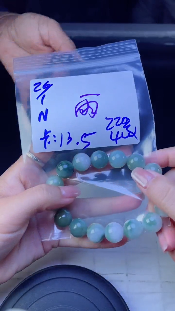 【闪购商品】定制翡翠未镶嵌珠串