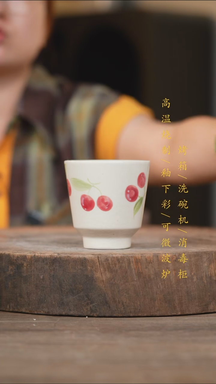 瓷片景德镇高温釉下彩（食品级）