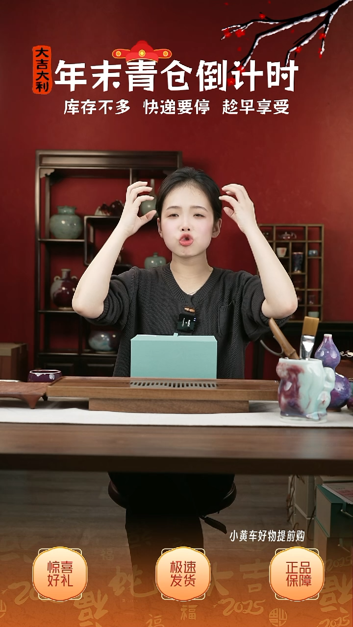 【闪购商品】摆件25小师妹-钧瓷-信任