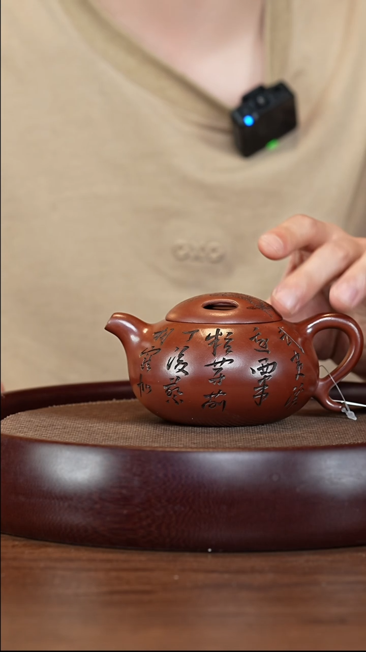 茶壶紫砂宜兴紫砂壶h5094