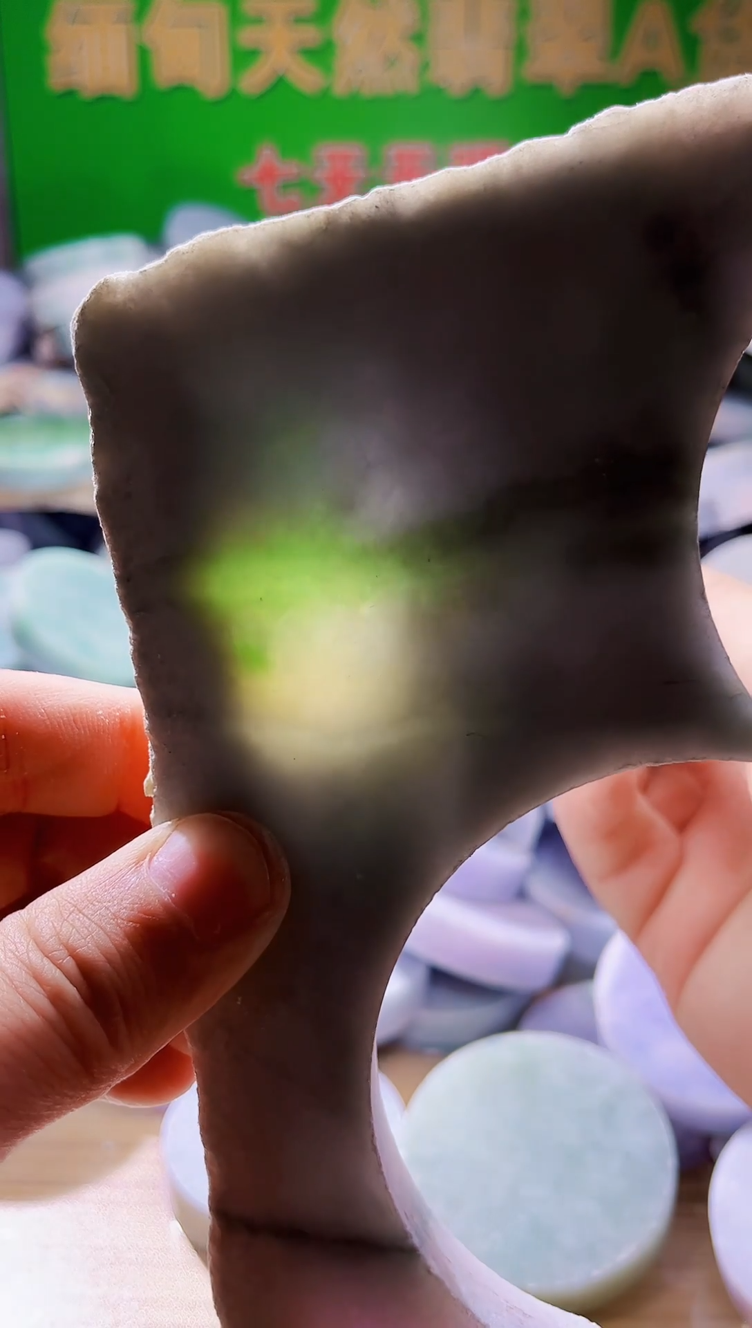 翡翠未镶嵌颈饰翡翠A货744