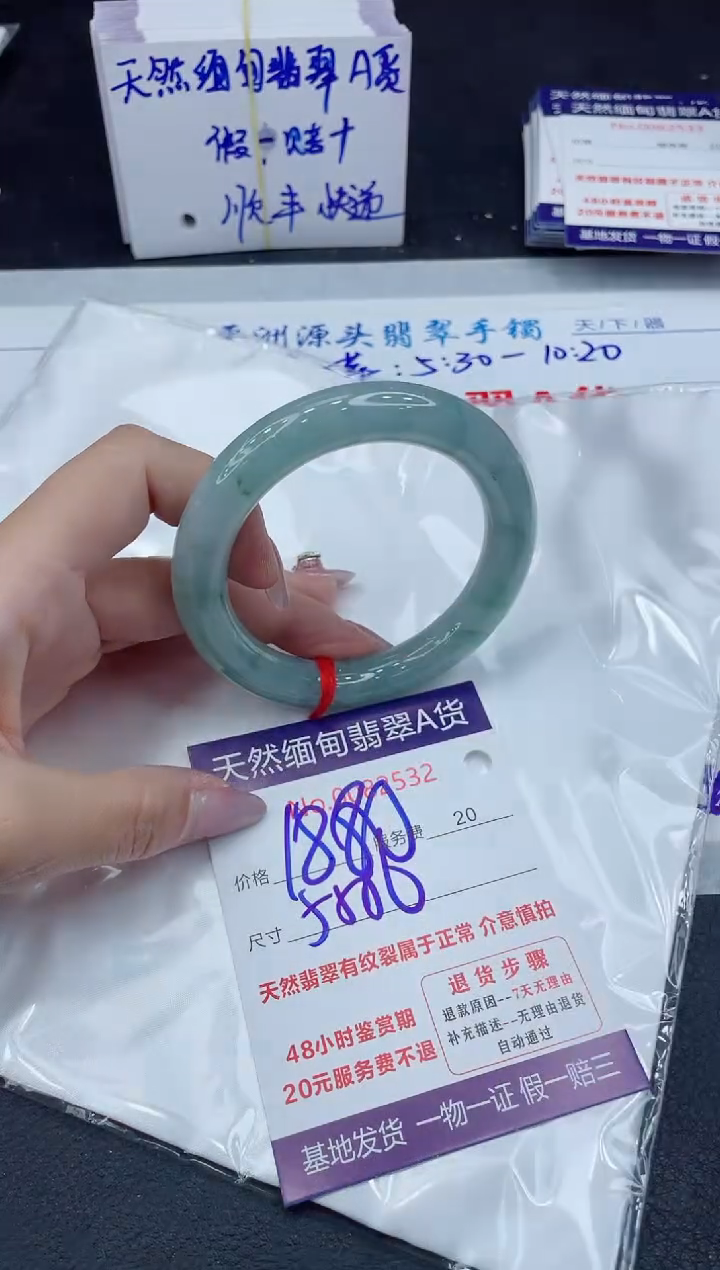 【闪购商品】翡翠手镯未镶嵌1111111111
