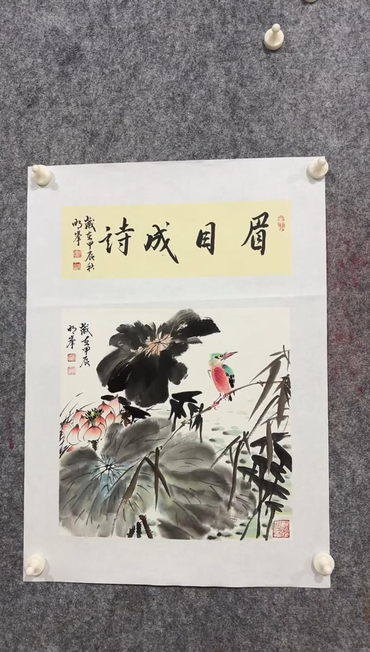 【闪购商品】国画 明峰老师1平尺精品作品