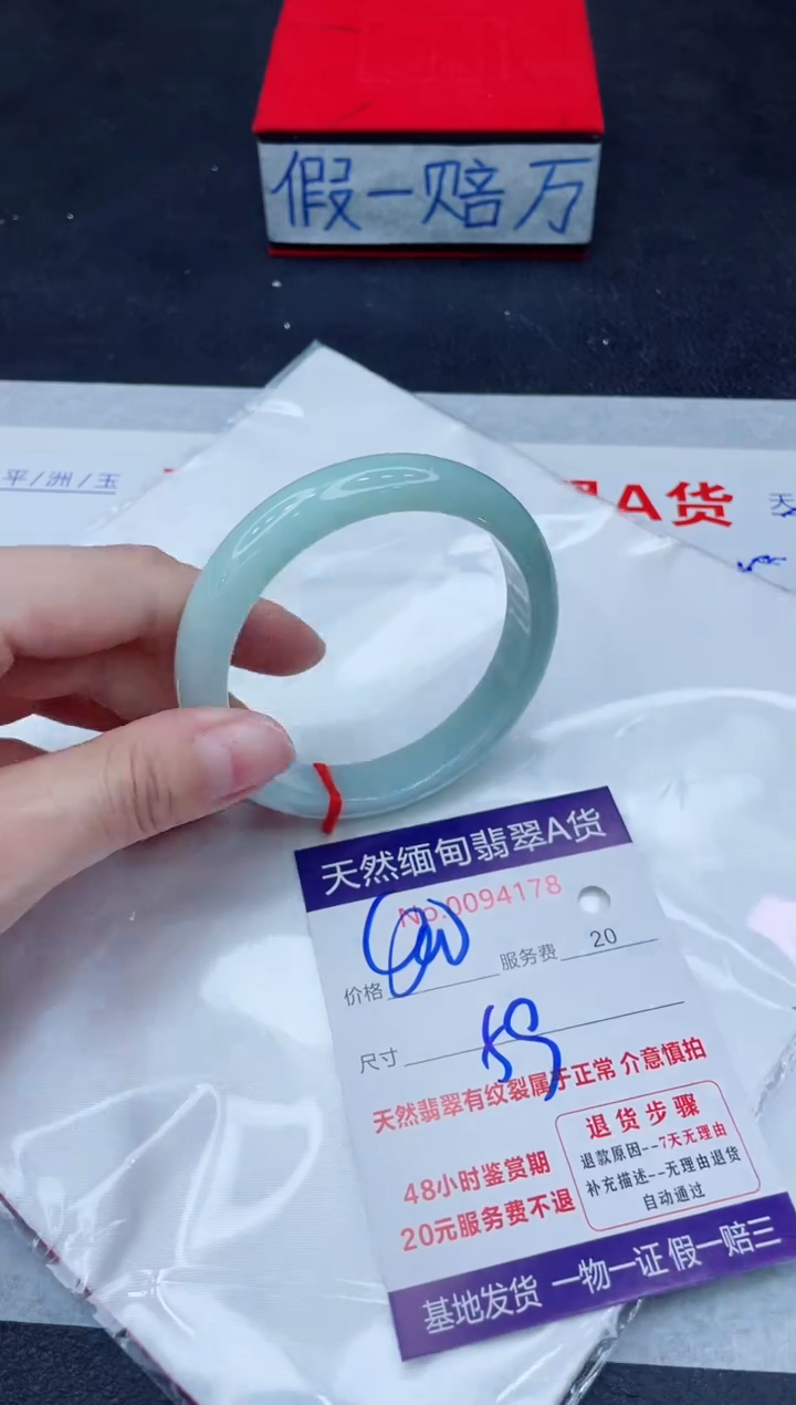 未镶嵌手镯翡翠400.00