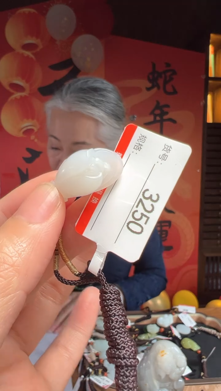 【闪购商品】和田玉吊坠未镶嵌1