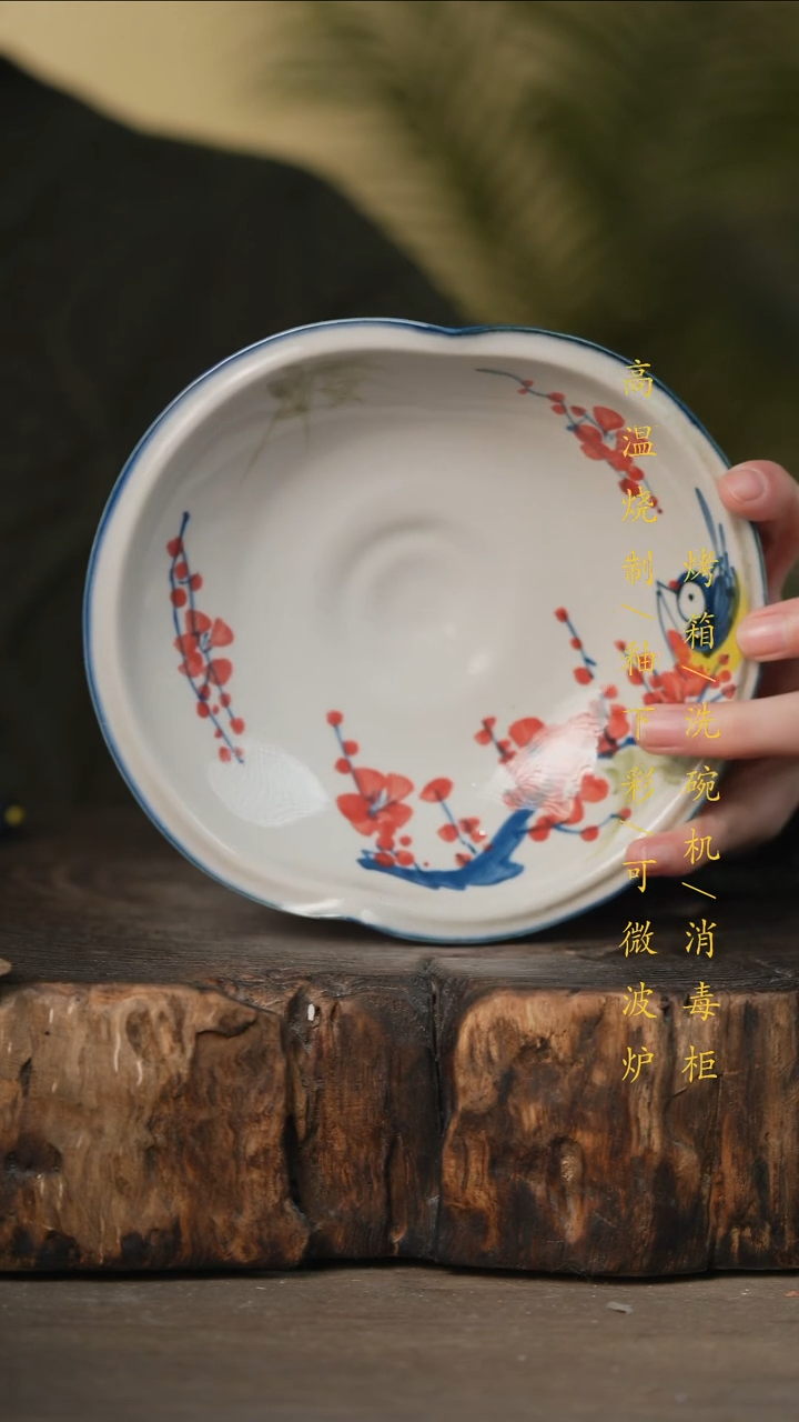 瓷片景德镇高温釉下彩可微波烤箱洗碗机