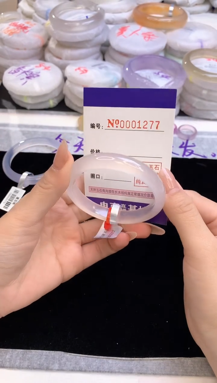 【闪购商品】玛瑙/玉髓手镯未镶嵌1277圈口52