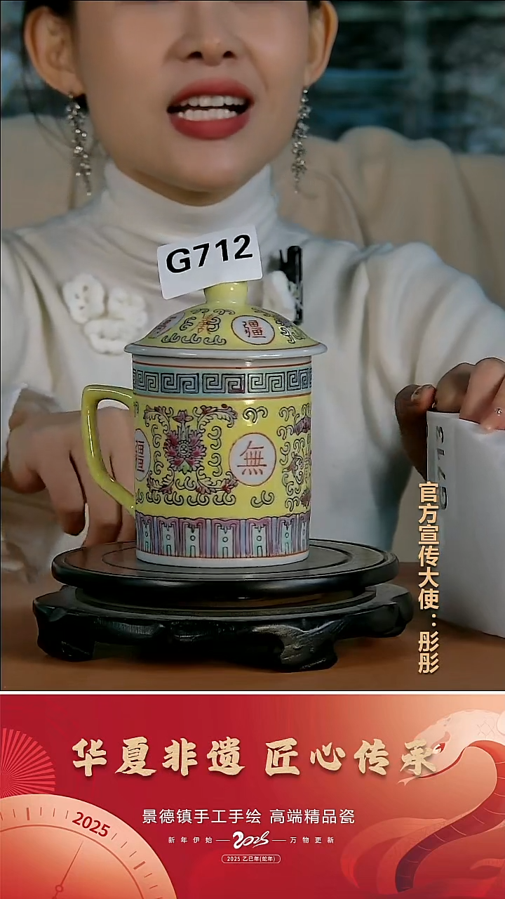 摆件陶景德镇陶瓷摆件G712